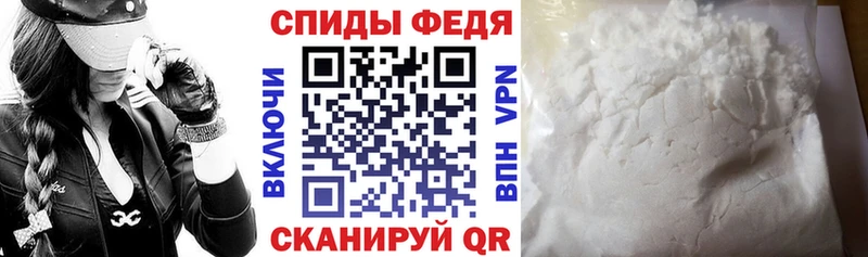 купить мега tor площадка клад Калач-на-Дону АМФ Розовый