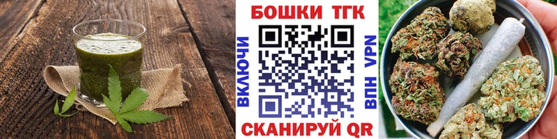 Печенье с ТГК конопля  наркотики  Калач-на-Дону 