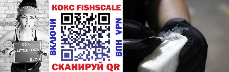 Кокаин 99%  ссылка на мегу онион  Калач-на-Дону  где купить наркоту 