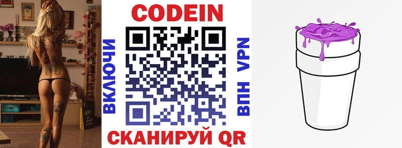 как найти закладки  Калач-на-Дону  Кодеин напиток Lean (лин) 