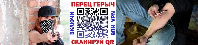купить  цена  Калач-на-Дону  Героин гречка 