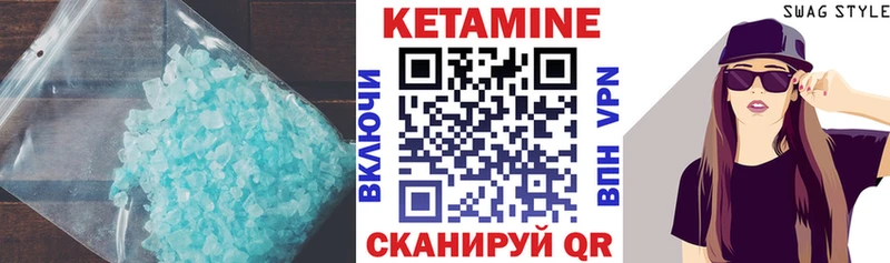Кетамин ketamine  Калач-на-Дону 