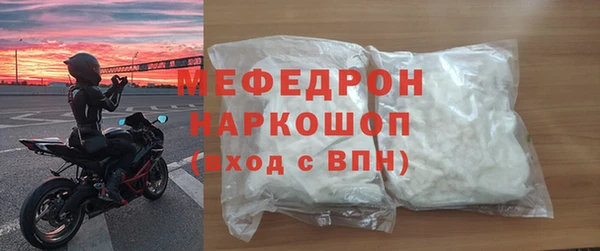 трава Пролетарск