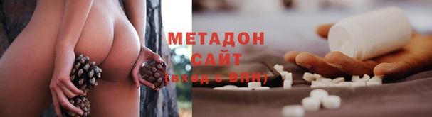 COCAINE Алексеевка