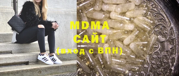соль курить ск Алексин