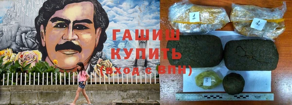 трава Протвино