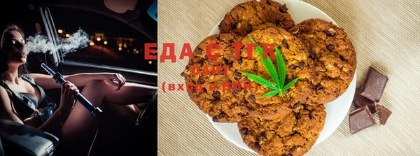 COCAINE Алексеевка