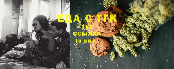 COCAINE Алексеевка