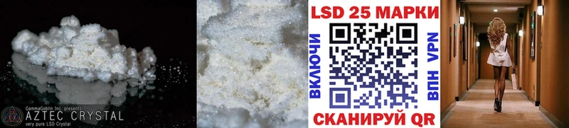 ЛСД экстази ecstasy  как найти   Калач-на-Дону 