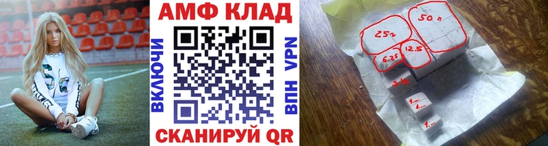 Первитин мет  мега как войти  Калач-на-Дону 