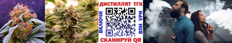 Дистиллят ТГК вейп с тгк  mega ССЫЛКА  Калач-на-Дону 