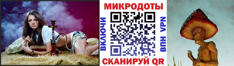 Псилоцибиновые грибы ЛСД закладка Калач-на-Дону